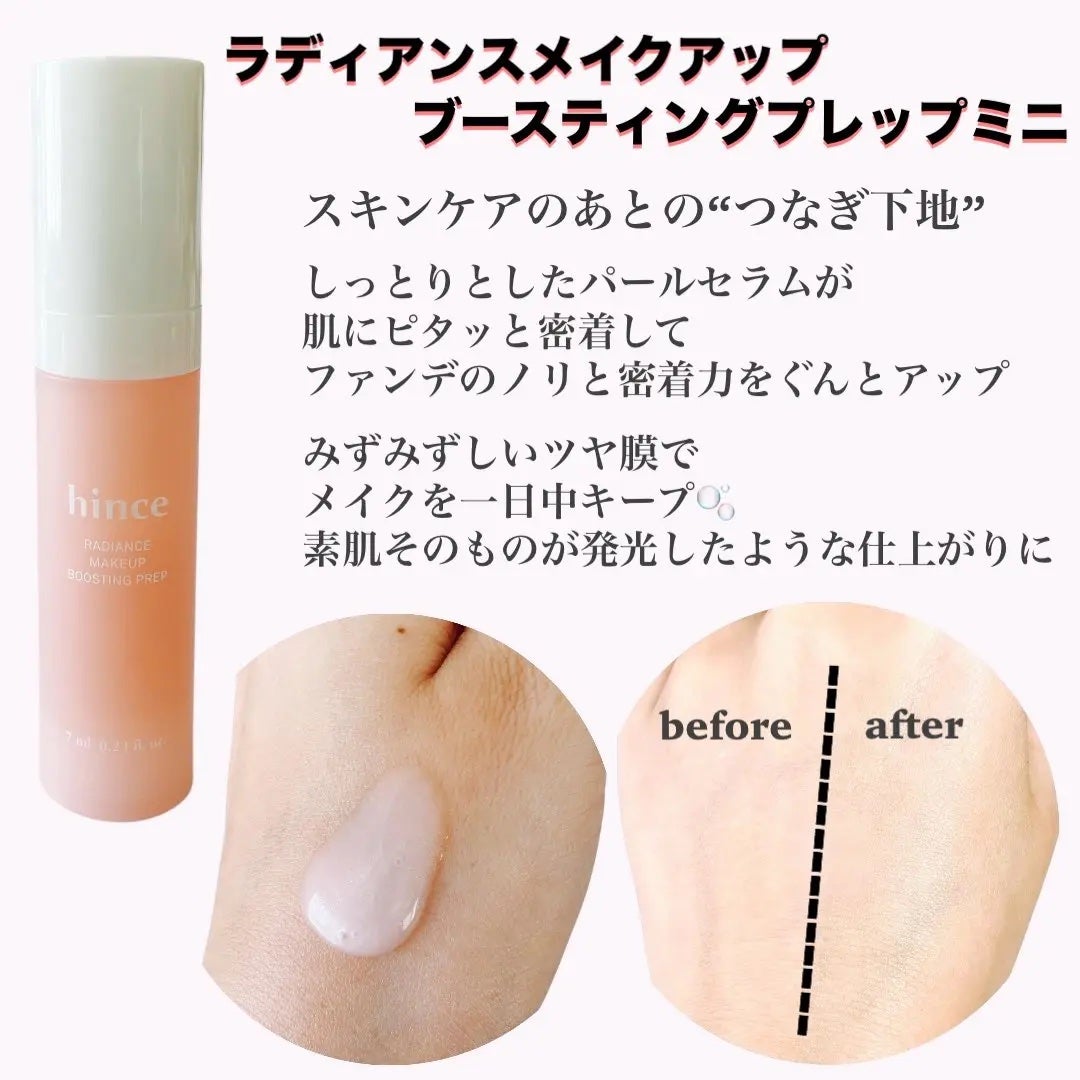 カバーマスターピンククッション/hince/クッションファンデーションを使ったクチコミ(2枚目)