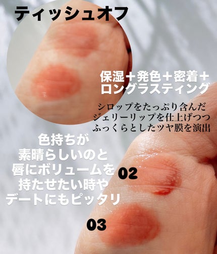 ジェリームーングロウティント/moonshot/リップグロスを使ったクチコミ(3枚目)