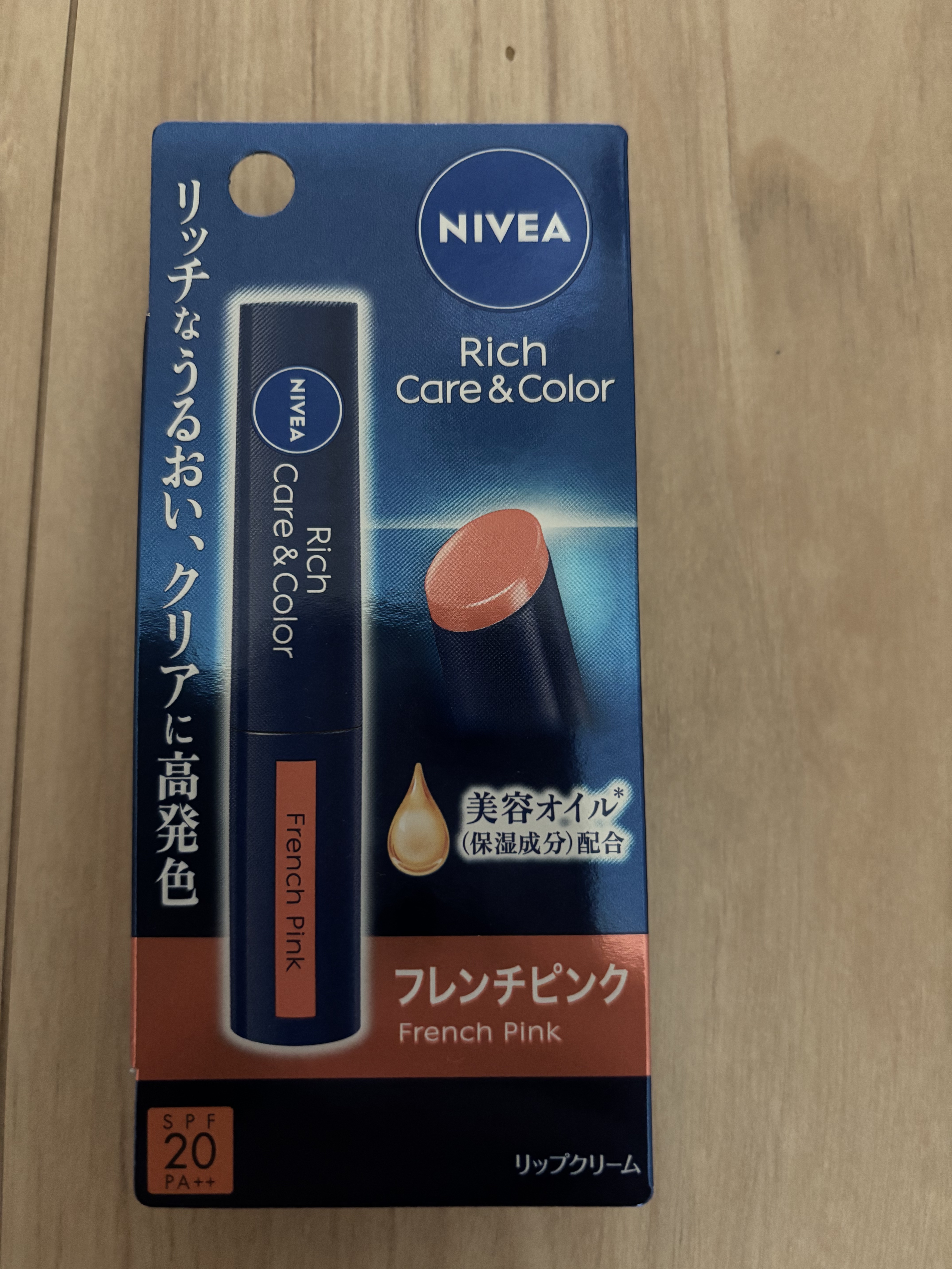 
ニベア リッチケア＆カラーリップ
フレンチピンク


リップを持ち歩いても
溶けない季節になったので
久しぶりに購入！


凄く使いやすい！


口紅とは違って色づきがナチュラル！


ニベアなので保湿力が高いのも
嬉しいです👍


カ