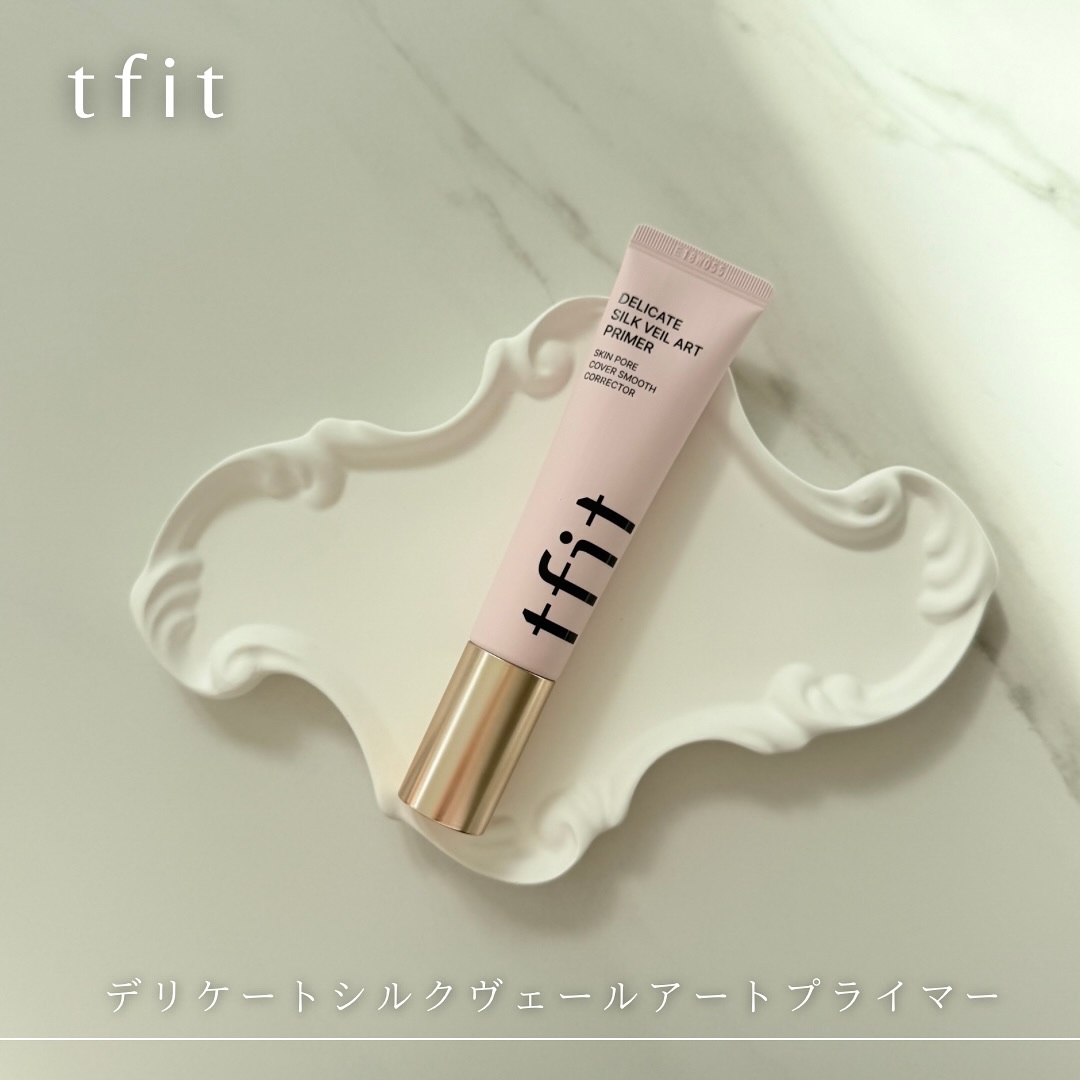 デリケートシルクベールアートプライマー/TFIT/化粧下地を使ったクチコミ（2枚目）