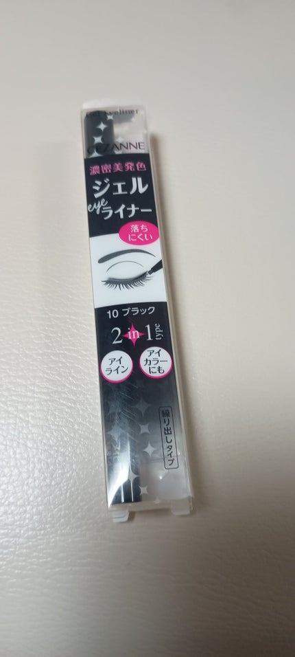 ジェルアイライナー 10 ブラック/CEZANNE/ジェルアイライナーの画像