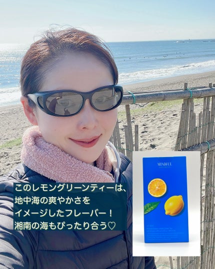 マインドフル地中海レモングリーンティー /FOODOLOGY/美容ドリンクを使ったクチコミ(4枚目)