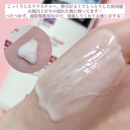 ノルウェー フォーミュラ インテンスリペア ボディ エマルジョン/Neutrogena/ボディローションを使ったクチコミ(3枚目)