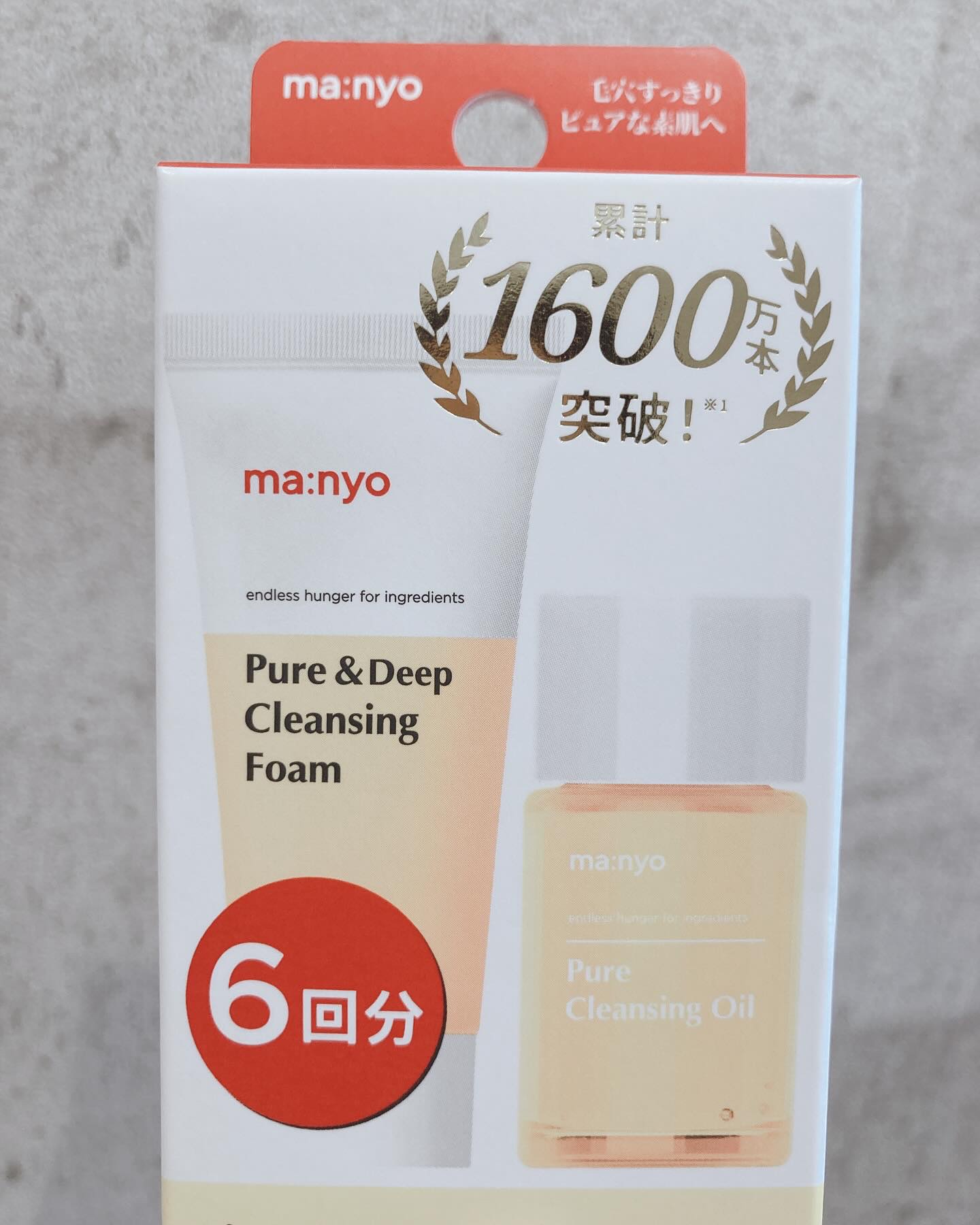 manyo　ピュアクレンジングトラベルキット/manyo/トライアルキットを使ったクチコミ（2枚目）