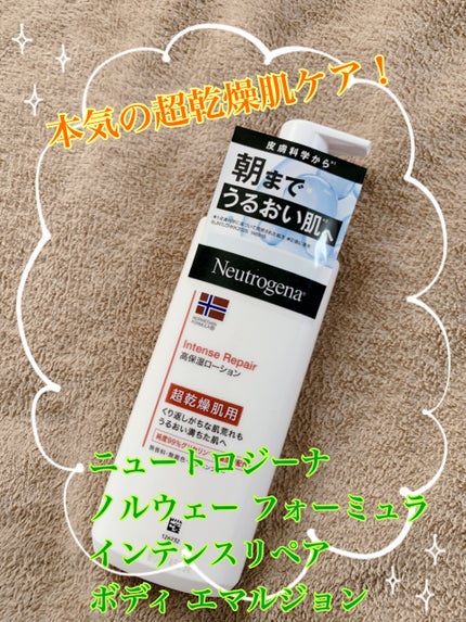 ãã«ãŠã§ãŒ ãã©ãŒãã¥ã© ã€ã³ãã³ã¹ãªã㢠ãã㣠ãšãã«ãžã§ã³/Neutrogena/ããã£ããŒã·ã§ã³ã䜿ã£ãã¯ãã³ãïŒ1æç®ïŒ