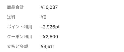 ファンデーション for Nails by トーンドロップ/D-UP/マニキュアを使ったクチコミ(2枚目)