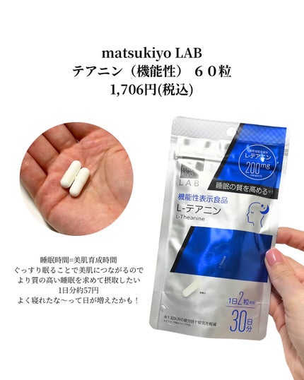 生薬浴用剤 薬草湯/matsukiyo/生薬系入浴剤を使ったクチコミ(5枚目)