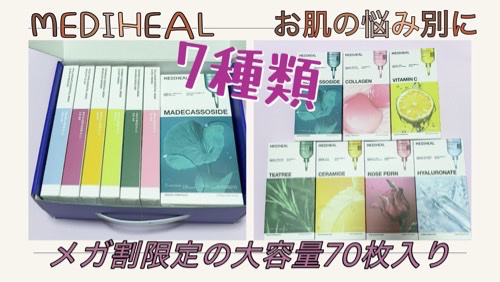 #PR #メディヒール


ᙆƶ🌙.*·̩͙毛穴も心も つるんとととのう夜

✼••┈┈┈┈┈┈┈┈┈┈┈┈••✼

PDRNマスクで叶える
すっぴんまで自信がもてる肌習慣

毛穴・キメ・ツヤを同時にケアできる
メデ