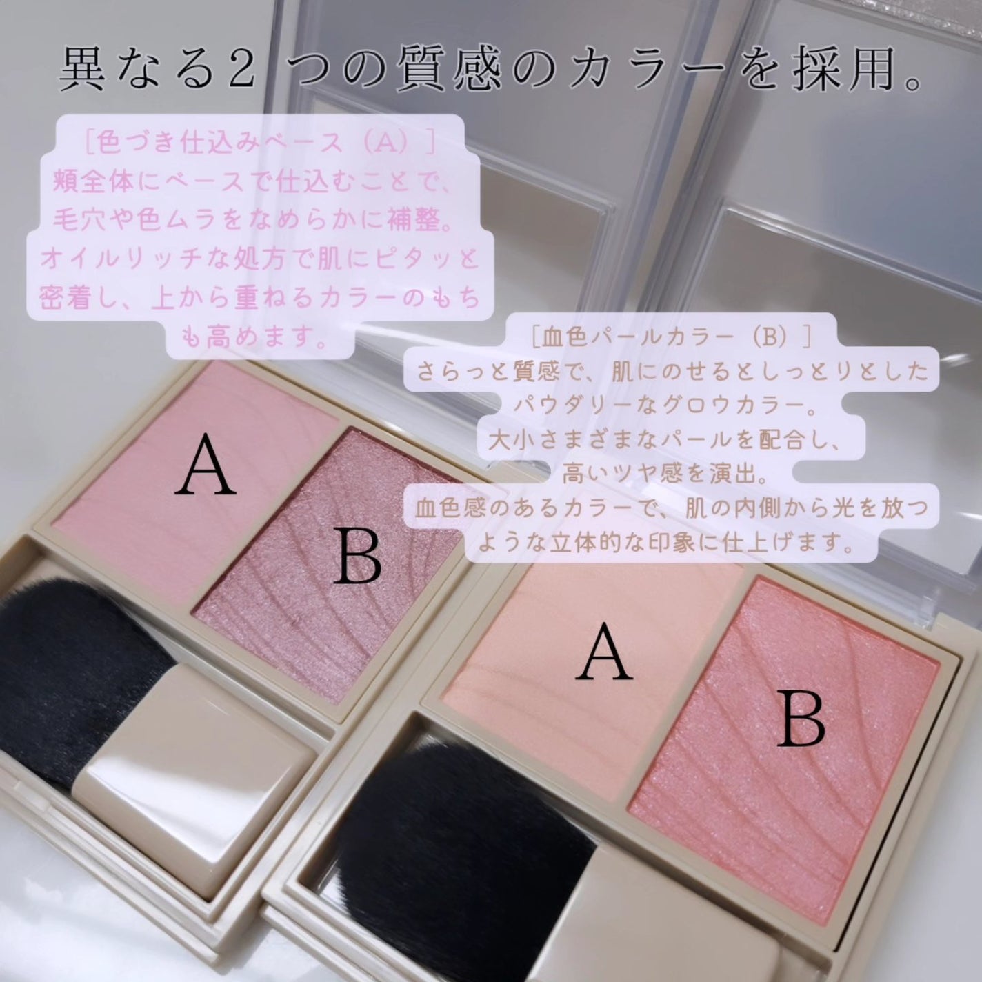 レイヤード フルリ チーク/Visée/パウダーチークを使ったクチコミ(2枚目)