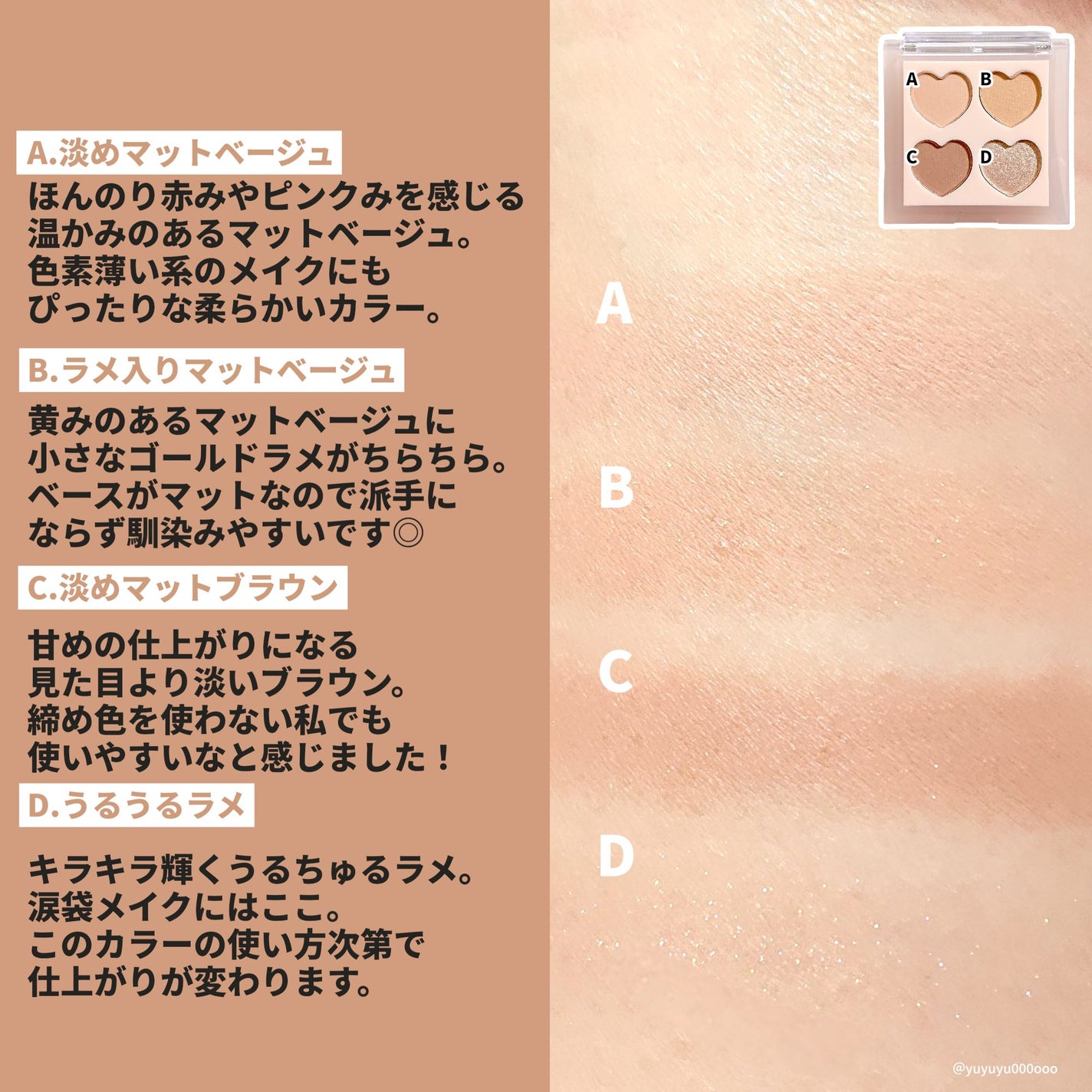 まるごとぷくパレットアイズ/minum/アイシャドウパレットを使ったクチコミ(5枚目)