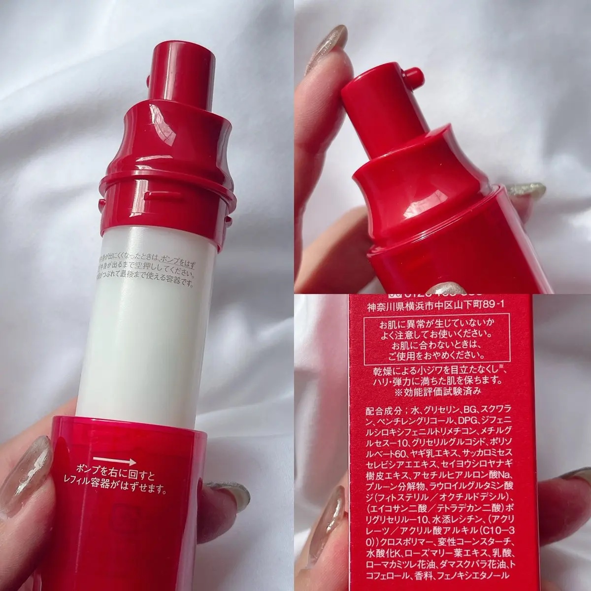 プライマーショット/アテニア/美容液を使ったクチコミ（2枚目）