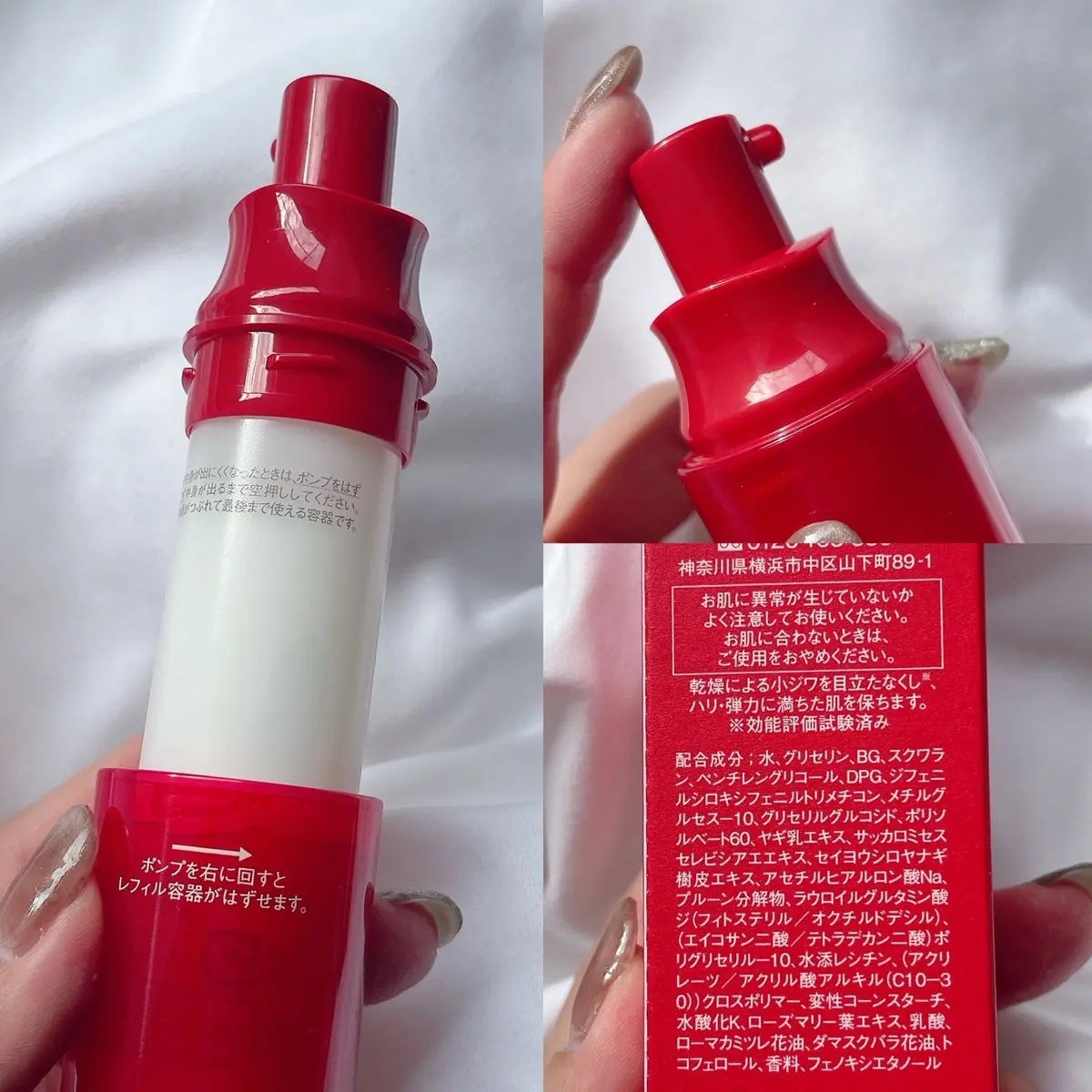 プライマーショット/アテニア/美容液を使ったクチコミ(2枚目)