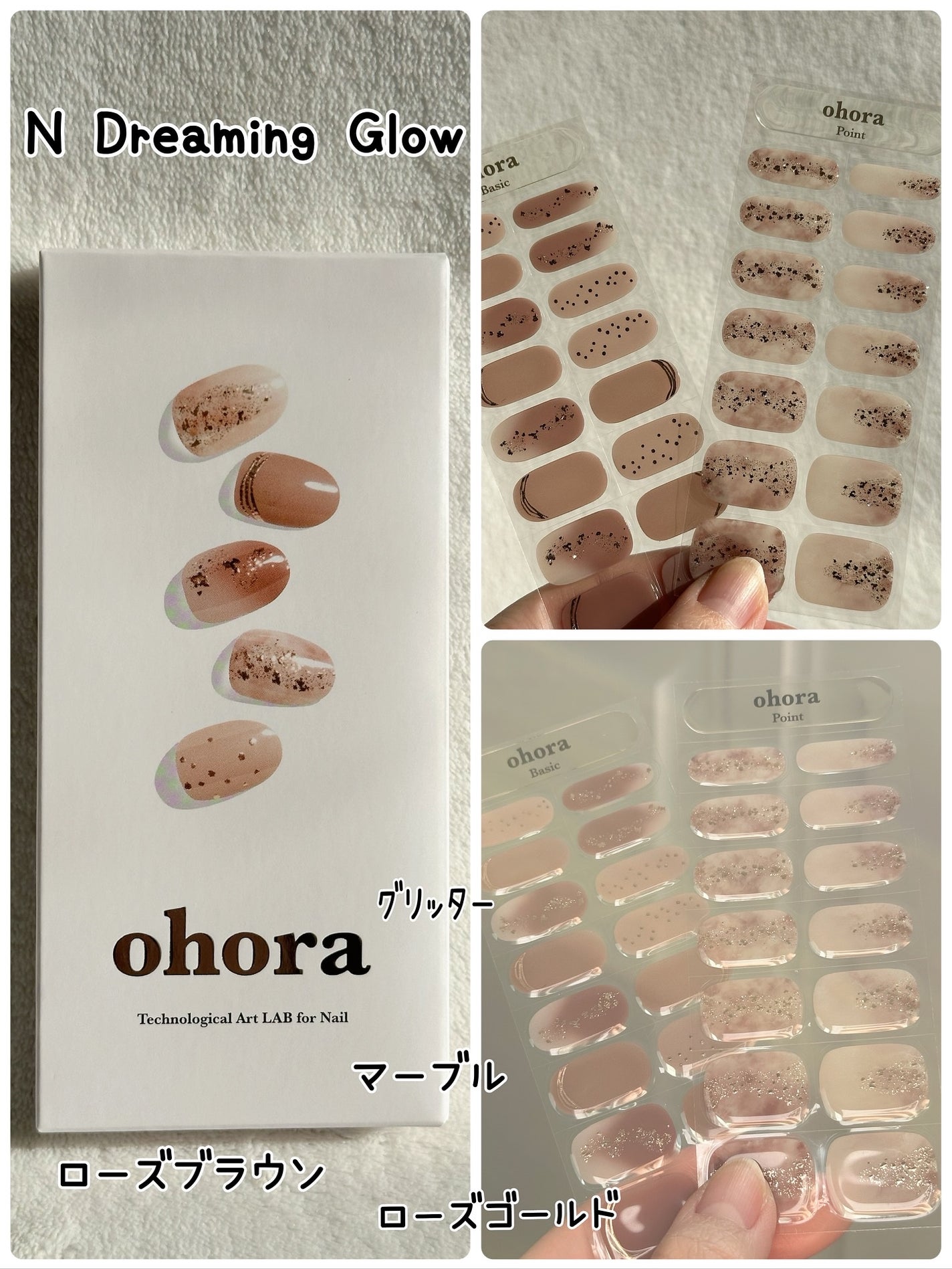 セミキュアジェルネイル(ハンド)/ohora/ネイルシールを使ったクチコミ(2枚目)