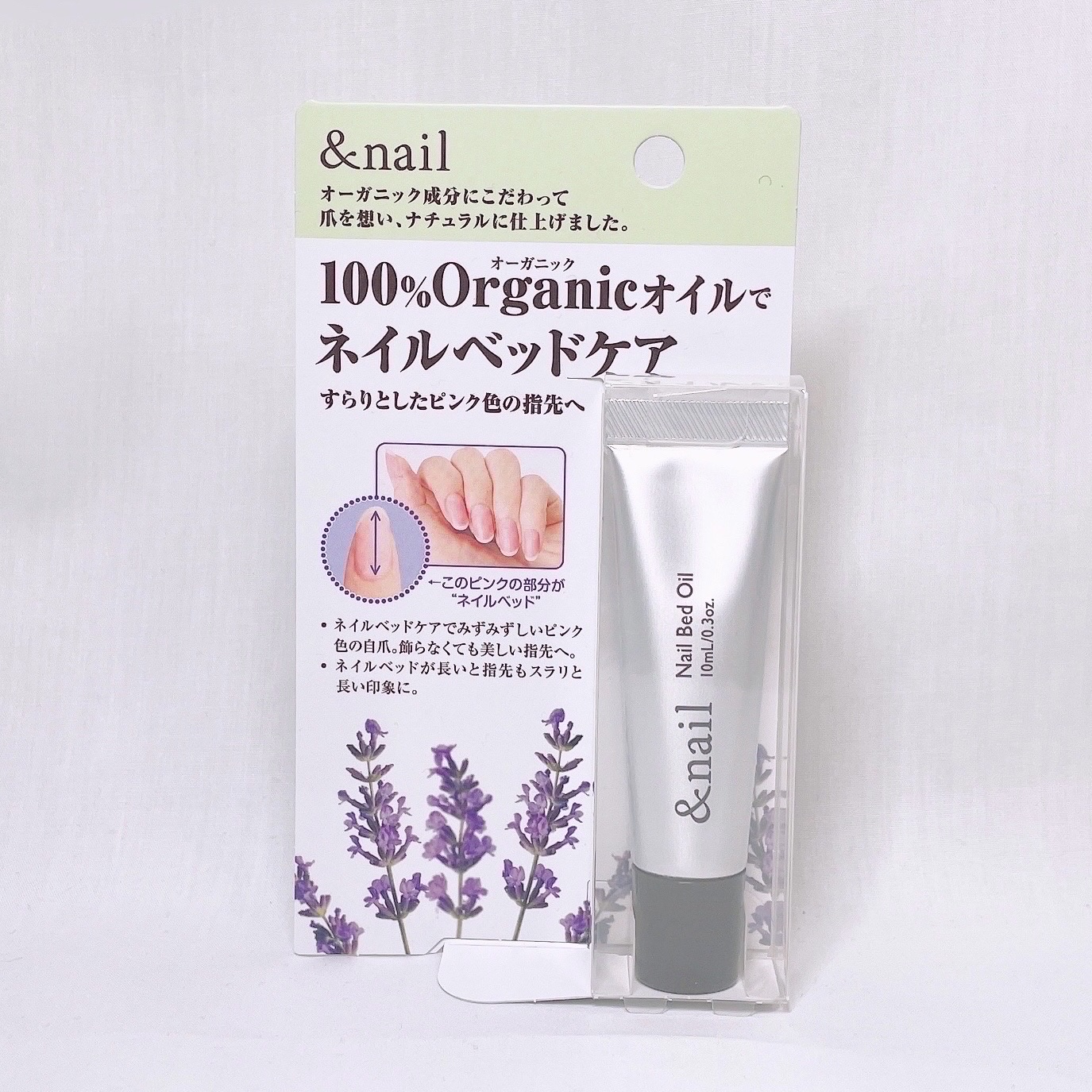 ネイルベッドオイル/アンドネイル/ネイルオイル・トリートメントを使ったクチコミ（2枚目）