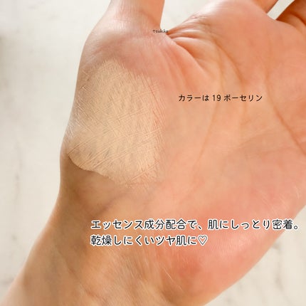 バニラコ エッセンス スキン ピンククッション/BANILA CO/クッションファンデーションを使ったクチコミ(4枚目)