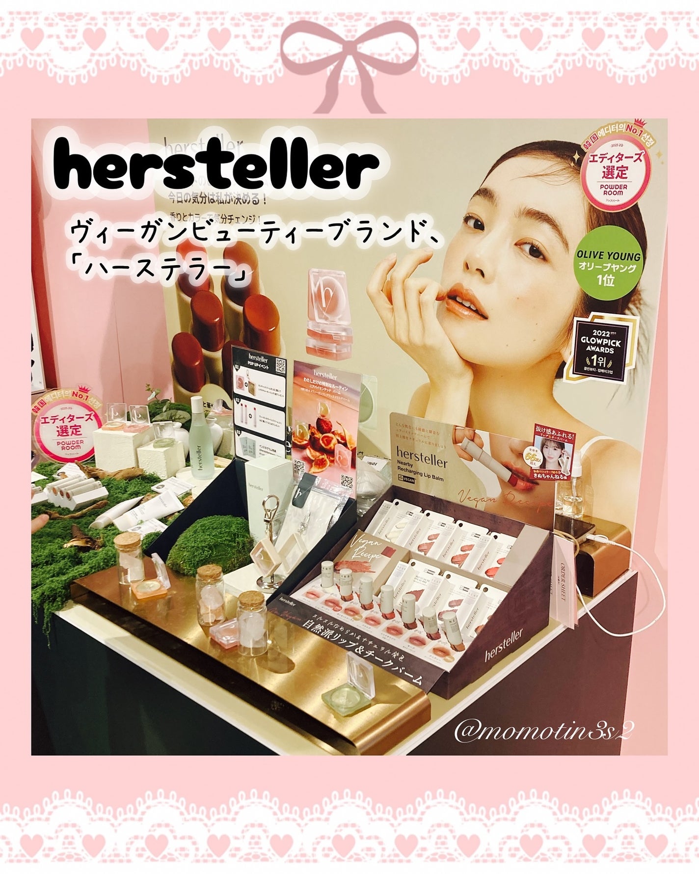 ããððð on LIPS ãéåœã³ã¹ã¡ã®POPUPã€ãã³ããã³ã¹ãã
ãããæžè°·ã§éå¬äžêê..ãïŒ6æç®ïŒ