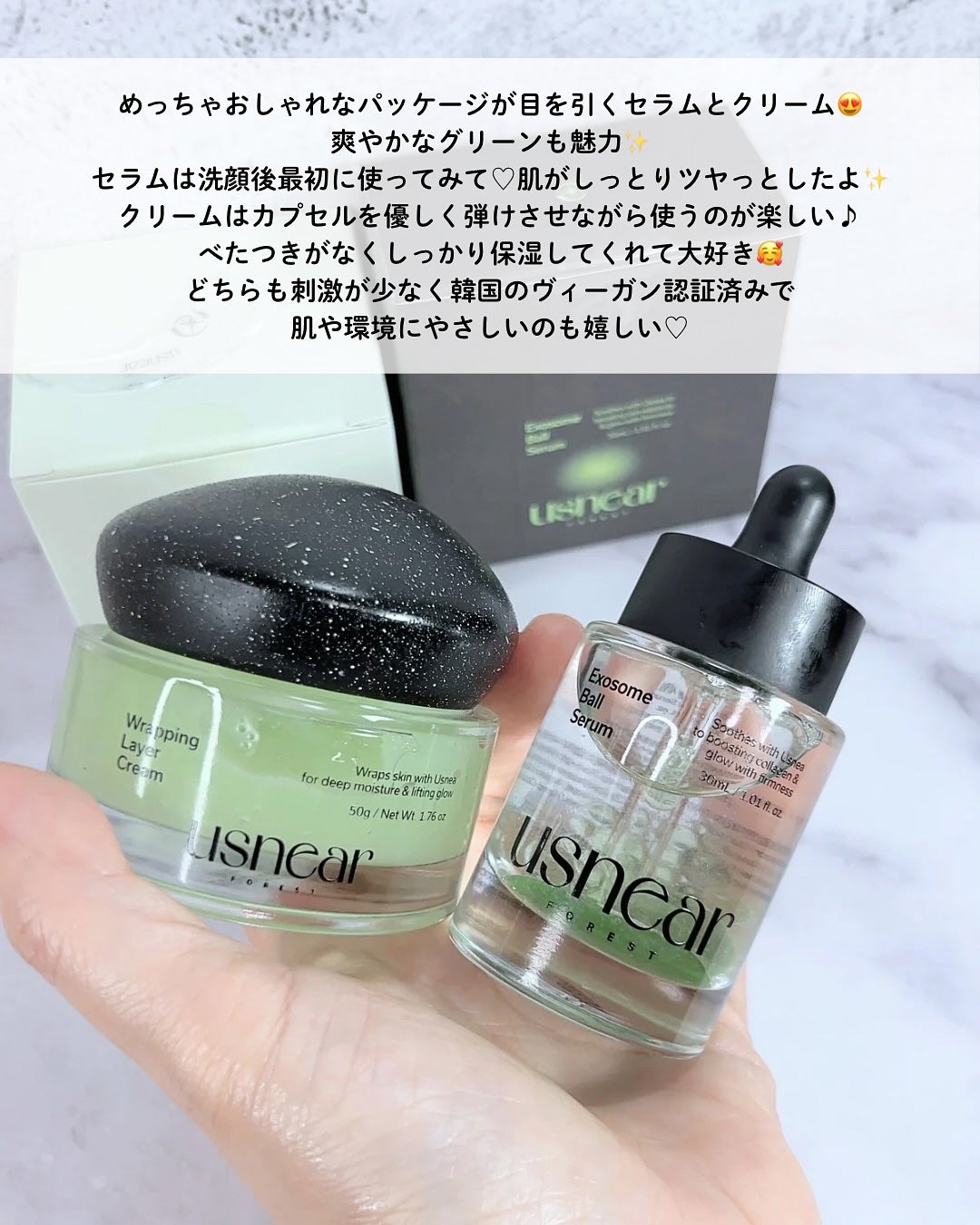 エクソボールセラム/USNEAR/美容液を使ったクチコミ(6枚目)