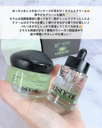 エクソボールセラム/USNEAR/美容液を使ったクチコミ(6枚目)