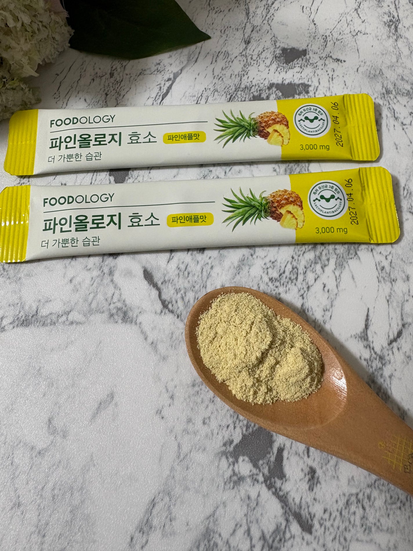 パインオロジー酵素/FOODOLOGY/酵素ドリンクを使ったクチコミ(3枚目)