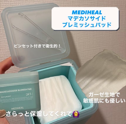 マデカソサイド ブレミッシュパッド/MEDIHEAL/トナーパッドを使ったクチコミ(2枚目)