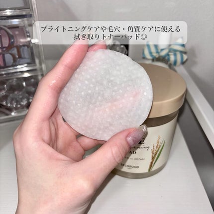 ライスブライトニングクリーム/SKINFOOD/フェイスクリームを使ったクチコミ(3枚目)