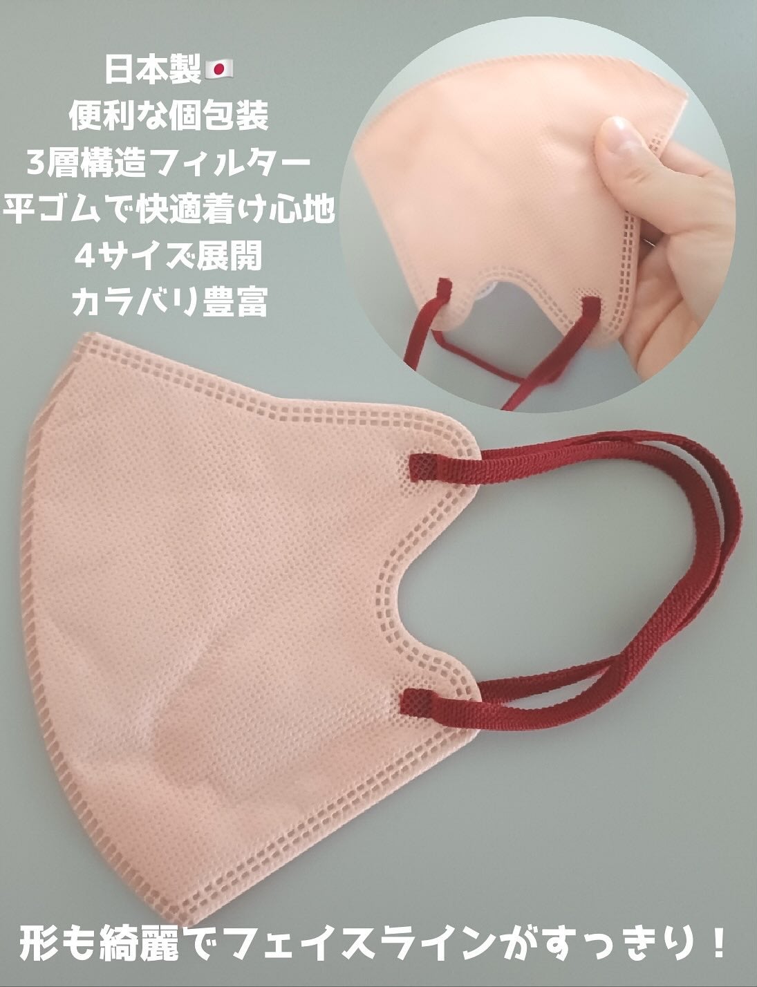 3Dマスク/TRAD JAPAN /マスクを使ったクチコミ(3枚目)