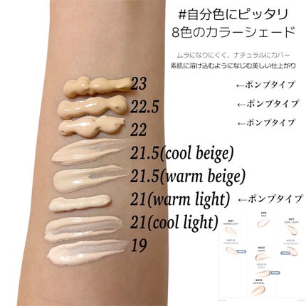 スキンレイヤーフィットファンデーション/ABOUT TONE/リキッドファンデーションを使ったクチコミ(2枚目)