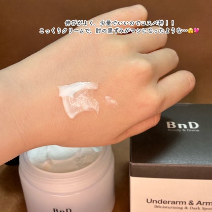 BnDã¢ã³ããŒã¢ãŒã ã¯ãªãŒã (ããã£ã¯ãªãŒã )/BnD/ããªã±ãŒããŸãŒã³ã±ã¢ã䜿ã£ãã¯ãã³ãïŒ3æç®ïŒ