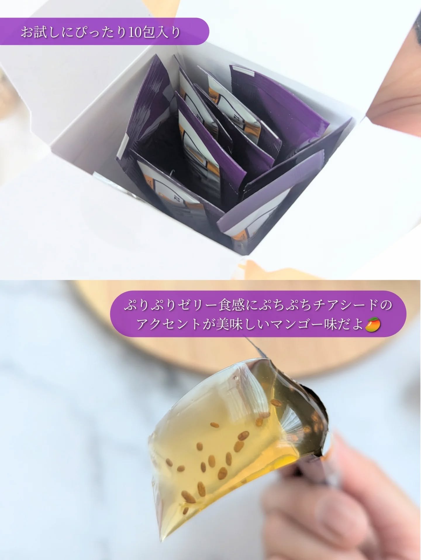 MgLAB ジェリーププ/MgLAB/健康サプリメントを使ったクチコミ（3枚目）