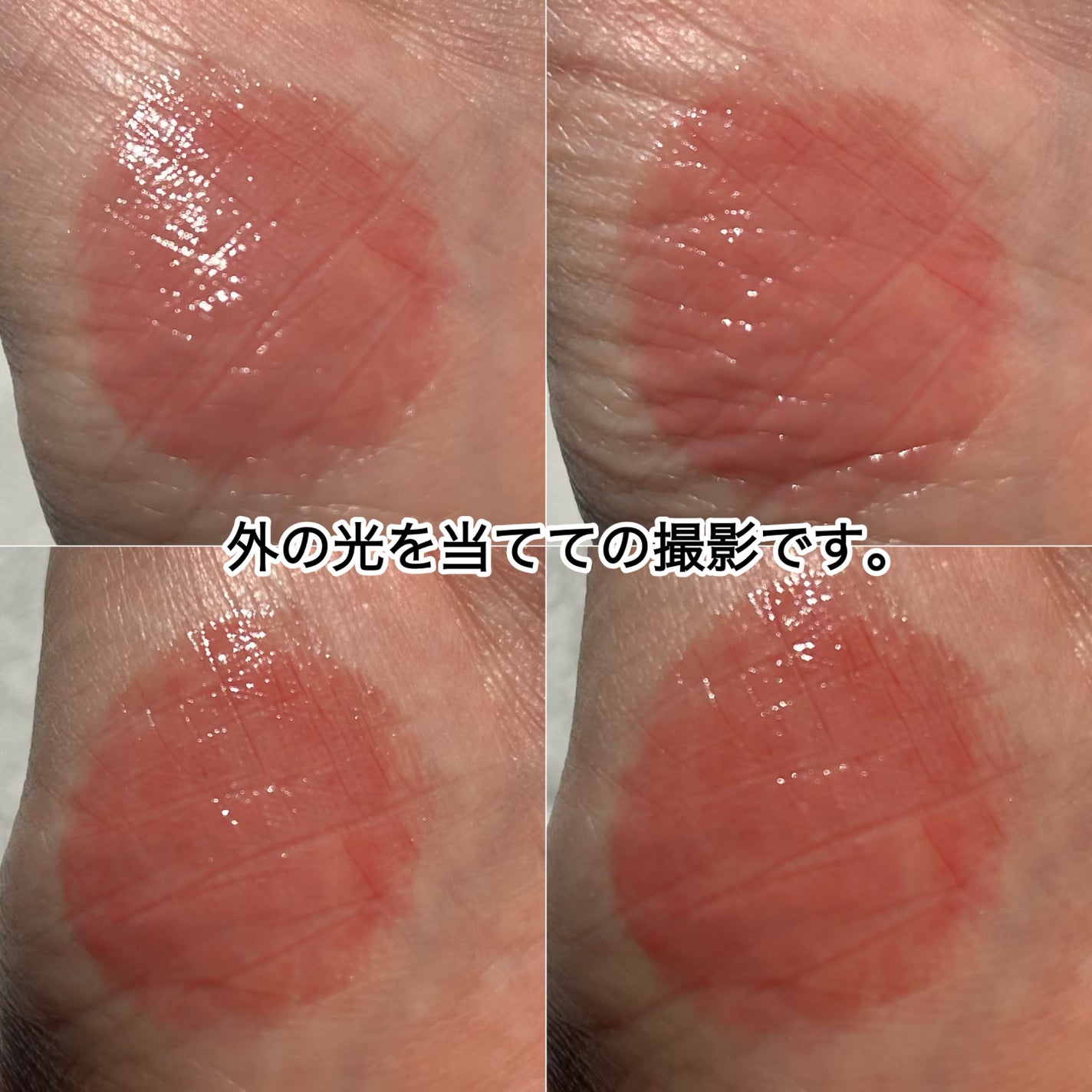 ミネラリスト デューイー リップ バーム/bareMinerals/口紅を使ったクチコミ(6枚目)