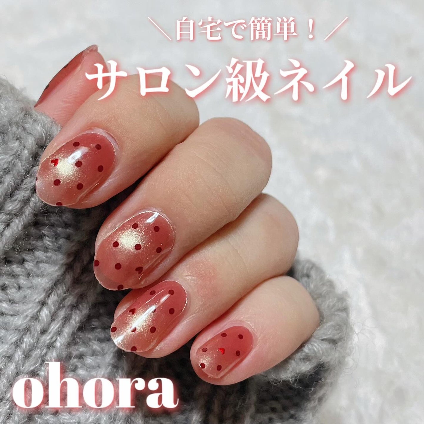 yuco/フォロバ100 on LIPS 「ohora(オホーラ)@ohora_jpネイルシール+Gell..」(1枚目)