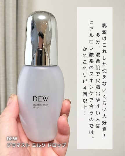 スムースクレンジングバーム VC7/PERFECT ONE FOCUS/クレンジングバームを使ったクチコミ(5枚目)