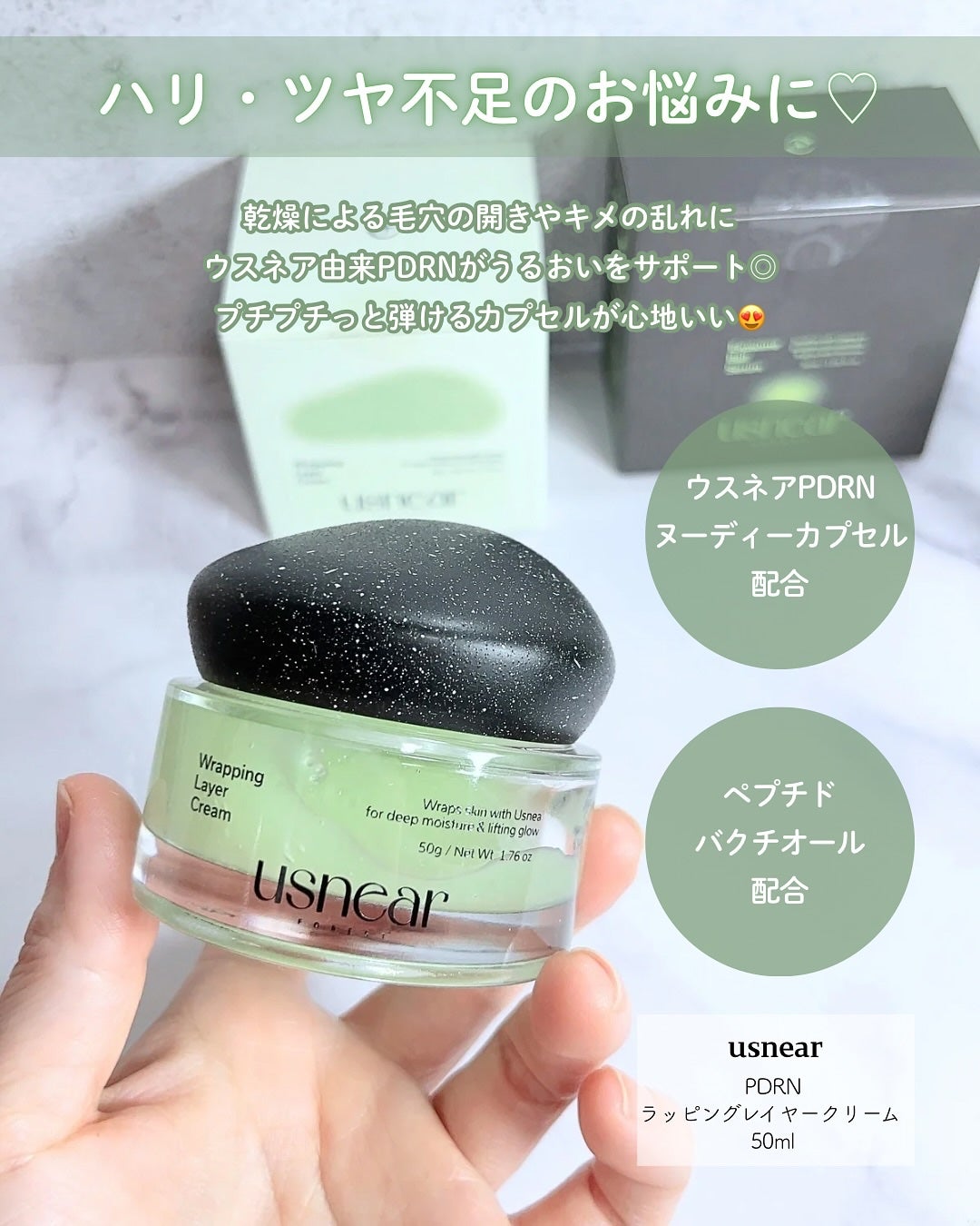 エクソボールセラム/USNEAR/美容液を使ったクチコミ(4枚目)