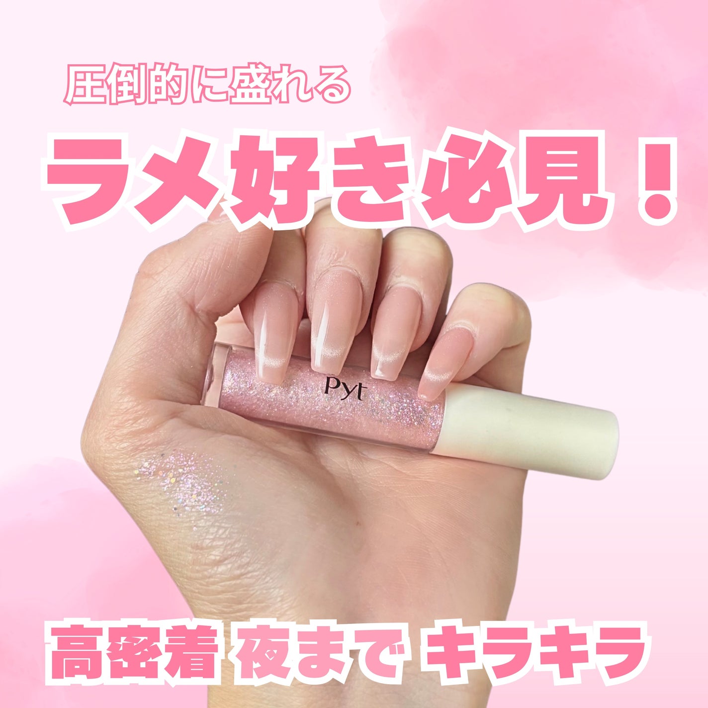 ã©ã ðãã©ãã100 on LIPS ãå§åçã©ã¡æð¥¹ðè²ã
ãªã©ã¡ã䜿ã£ãŠãããã©ããããªã«é«å¯çã§ã..ãïŒ1æç®ïŒ