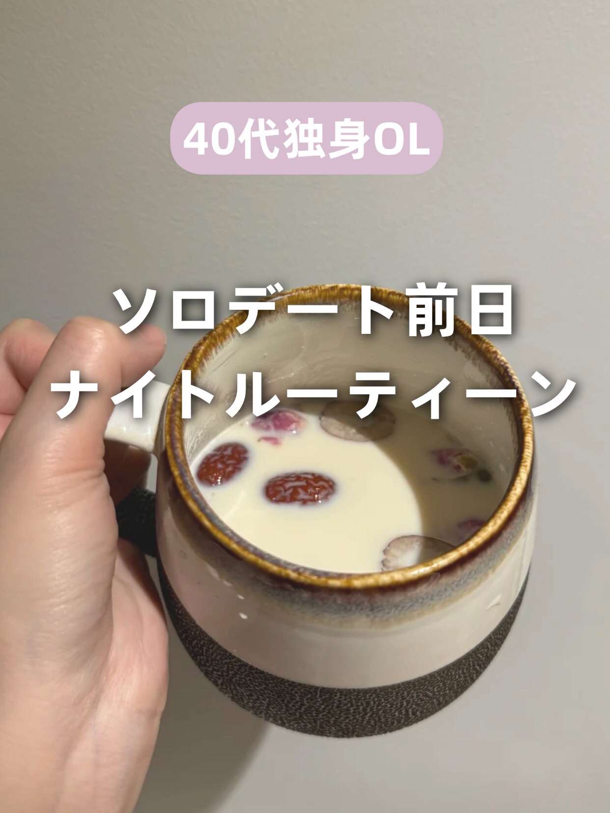 ココチ エージー グローイング エッセンス クリーム マスク/COCOCHI/フェイスクリームを使ったクチコミ（1枚目）