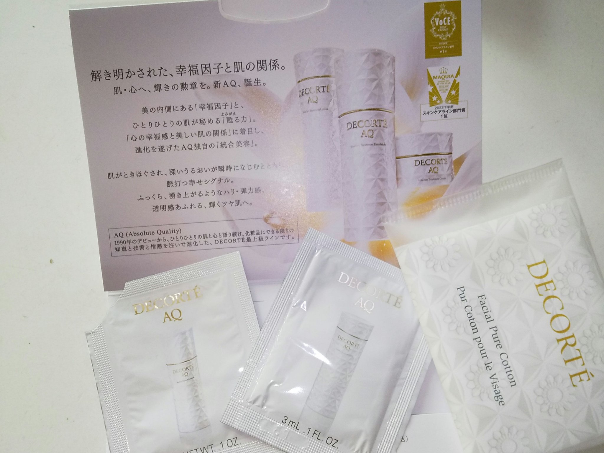 AQ アブソリュート エマルジョン マイクロラディアンス Ⅱ/DECORTÉ/乳液を使ったクチコミ（3枚目）