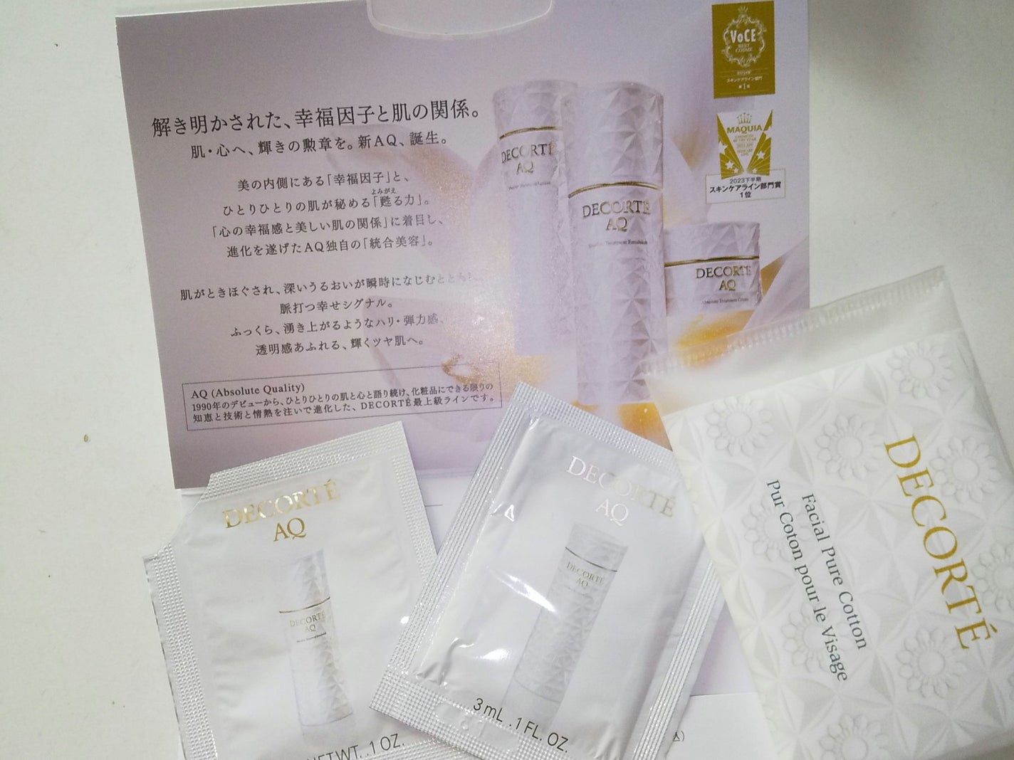 AQ アブソリュート エマルジョン マイクロラディアンス Ⅱ/DECORTÉ/乳液を使ったクチコミ(3枚目)