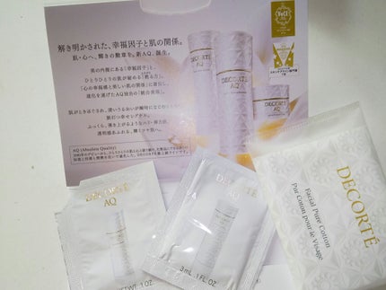 AQ アブソリュート エマルジョン マイクロラディアンス Ⅱ/DECORTÉ/乳液を使ったクチコミ(3枚目)