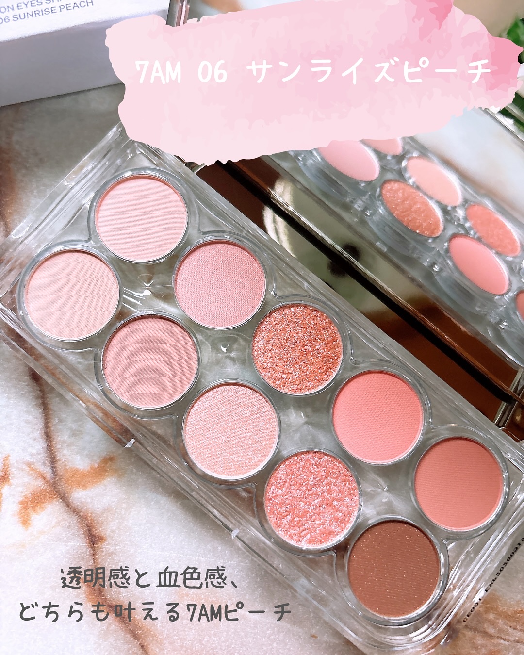 ライトオンアイズシャドウパレット/ルミル/アイシャドウパレットを使ったクチコミ（2枚目）