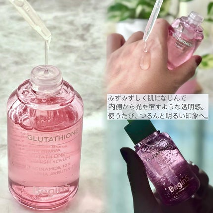Pink Guava Glutathione Blemish Serum/BeginS by JUNGSAEMMOOL/美容液を使ったクチコミ(2枚目)