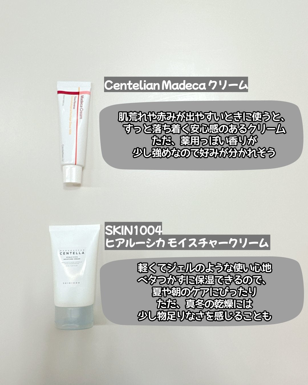 セラマイディンクリーム/Dr.Jart+/フェイスクリームを使ったクチコミ(4枚目)