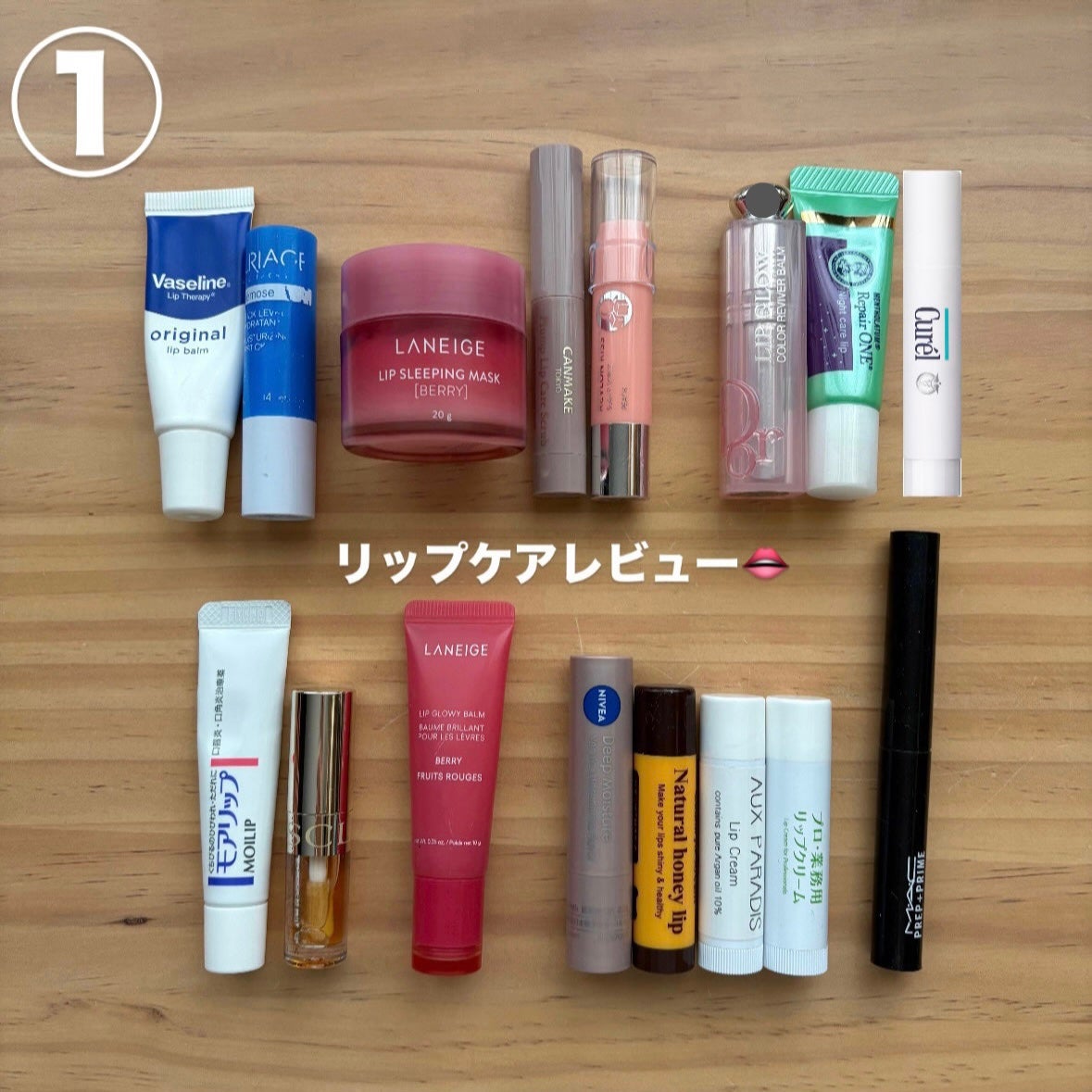 リップケア クリーム/キュレル/リップクリームを使ったクチコミ(1枚目)