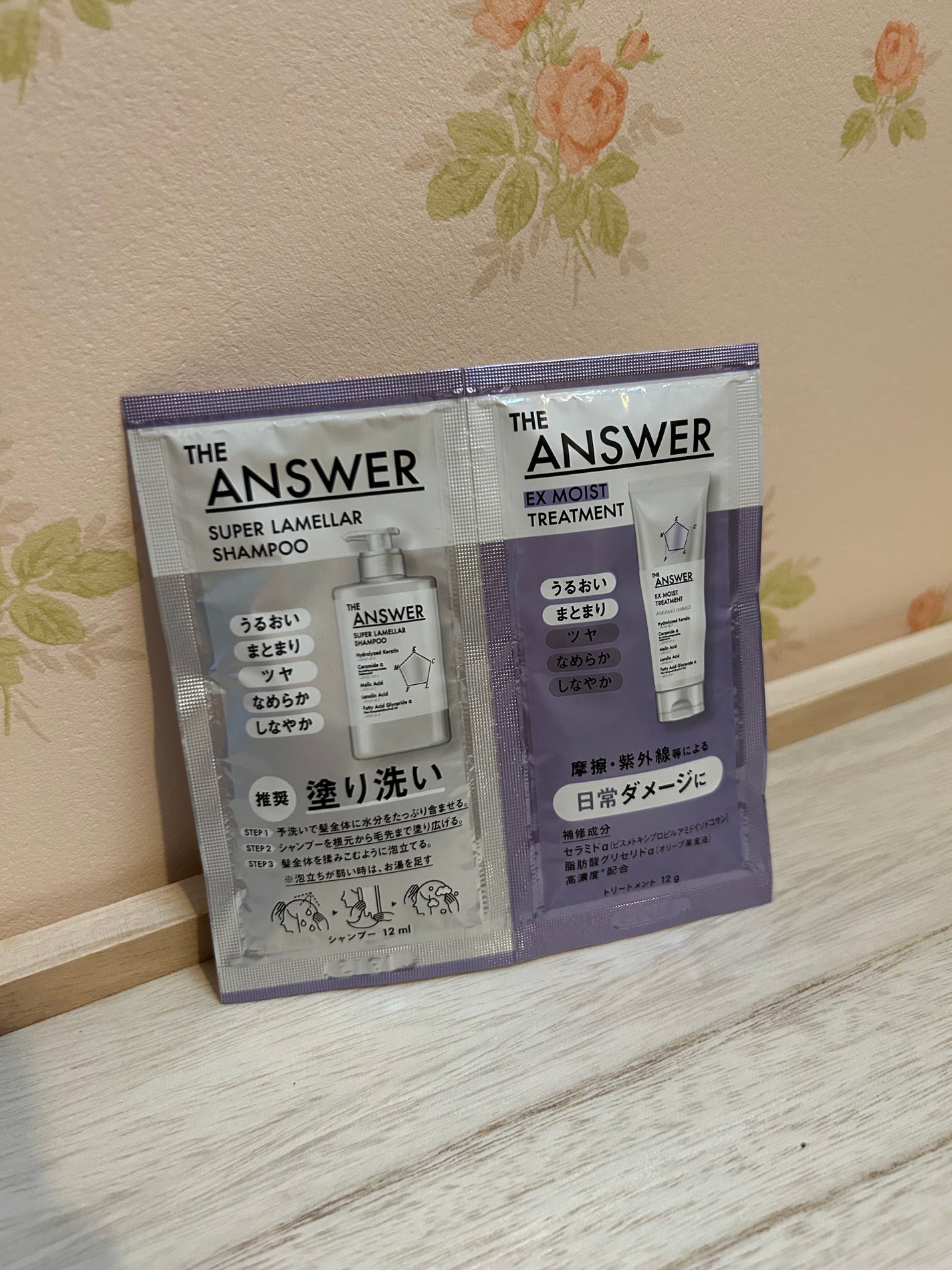 THE ANSWER スーパーラメラシャンプー&EXモイストトリートメント お試し容量ペア/THE ANSWER/市販シャンプーを使ったクチコミ(1枚目)