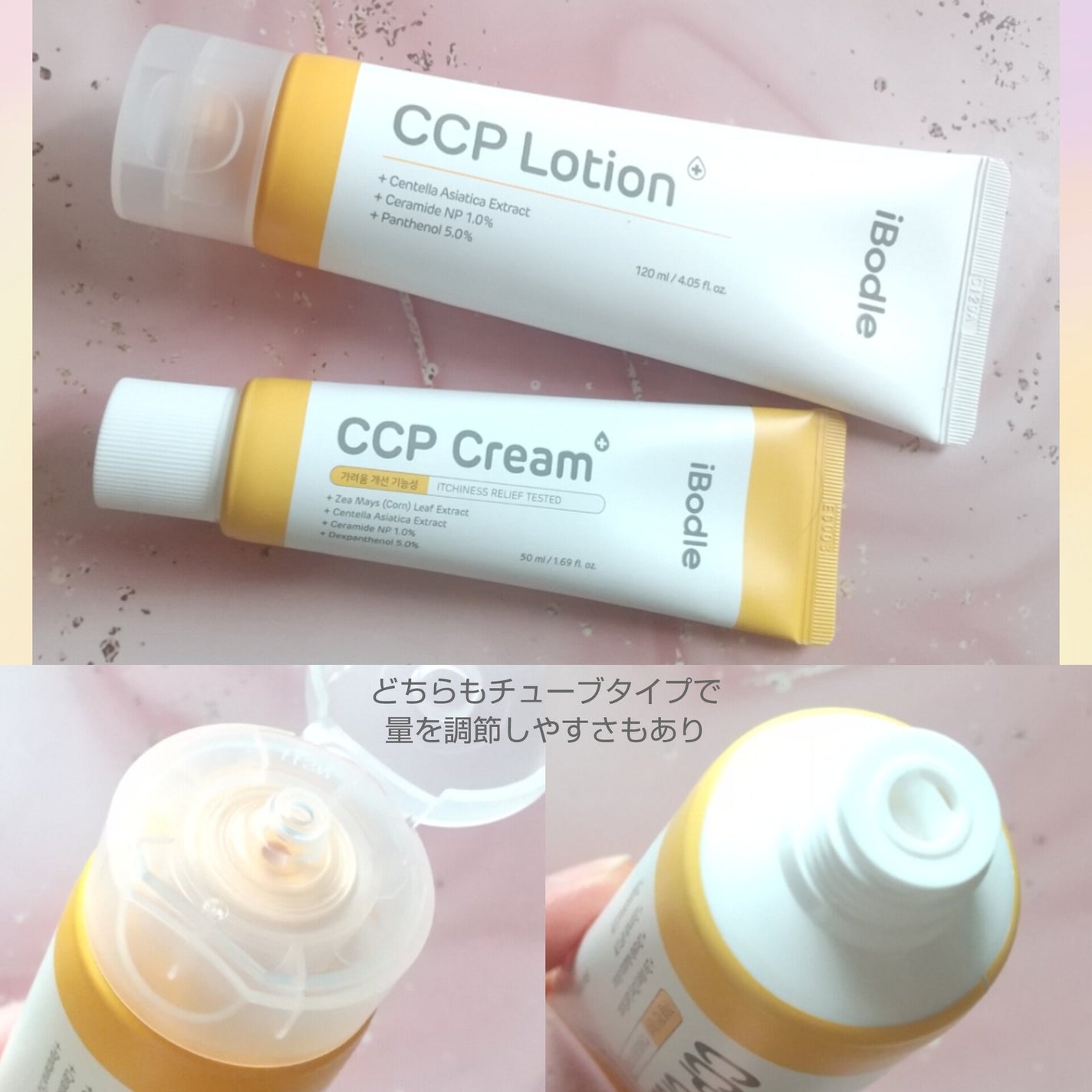 CCPローション/ibodle/化粧水を使ったクチコミ(2枚目)