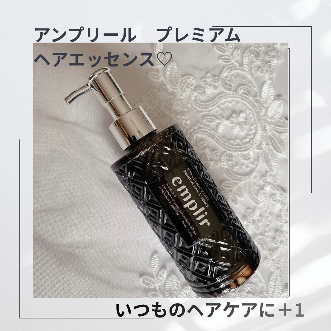 パイン on LIPS 「アンプリール プレミアム ヘアエッセンス使ってみました♪こちら..」(1枚目)