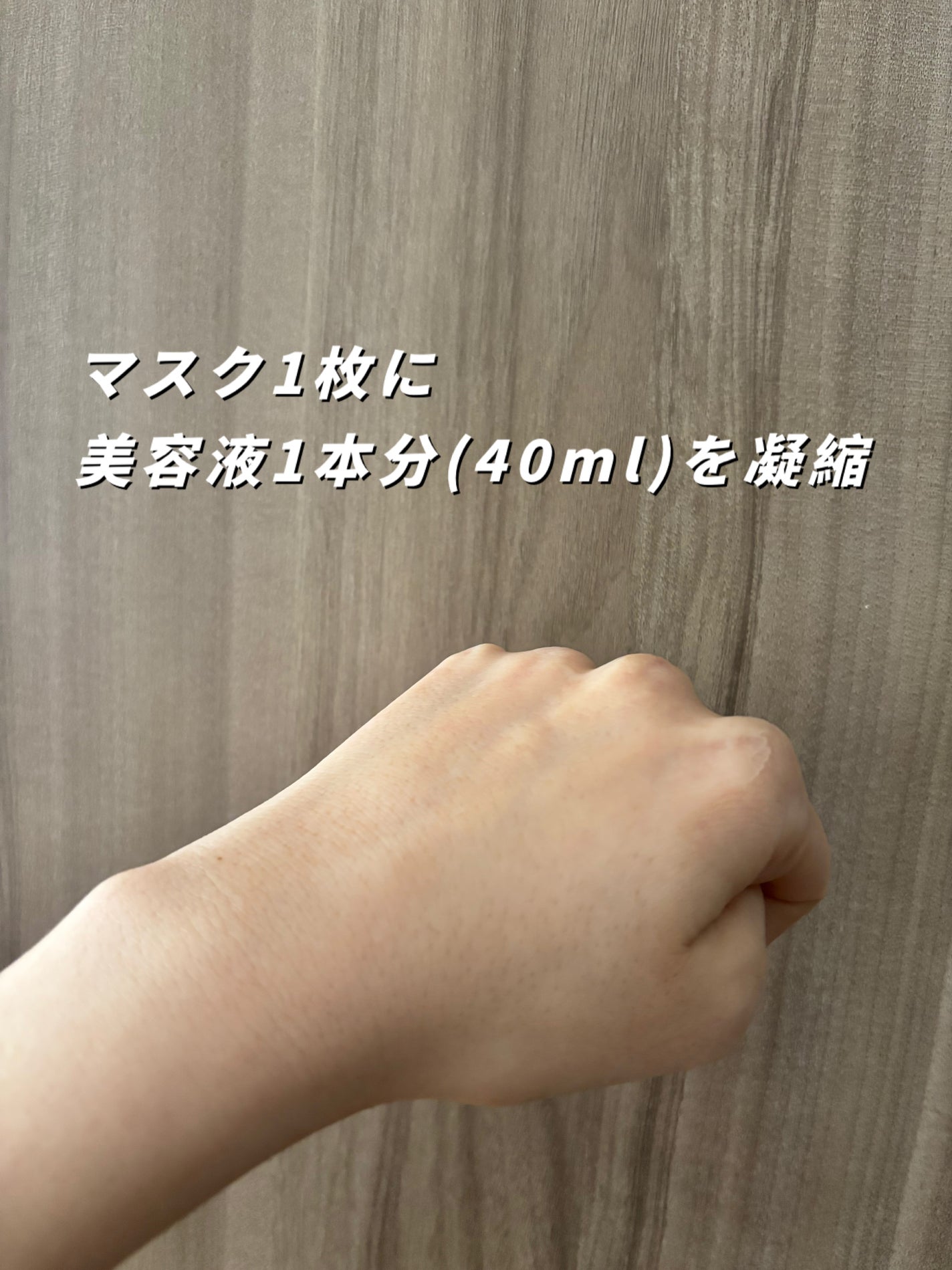 REJURAN ターンオーバーマスク(5枚入り)/REJURAN COSMETICS/シートマスク・パックを使ったクチコミ(4枚目)