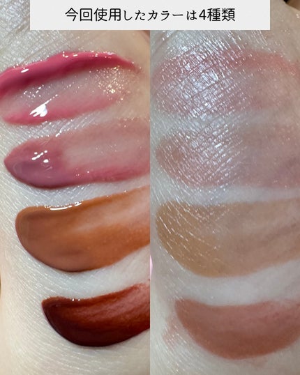 デュー ドロップ ティント/Coralhaze/リップティントを使ったクチコミ(3枚目)