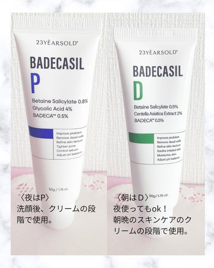 を使ったクチコミ(3枚目)