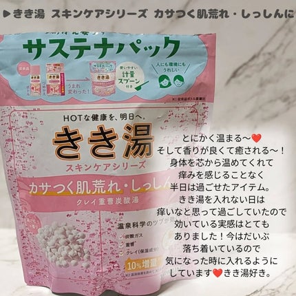 インテンスリペア ハンドクリーム/Neutrogena/ハンドクリームを使ったクチコミ(3枚目)