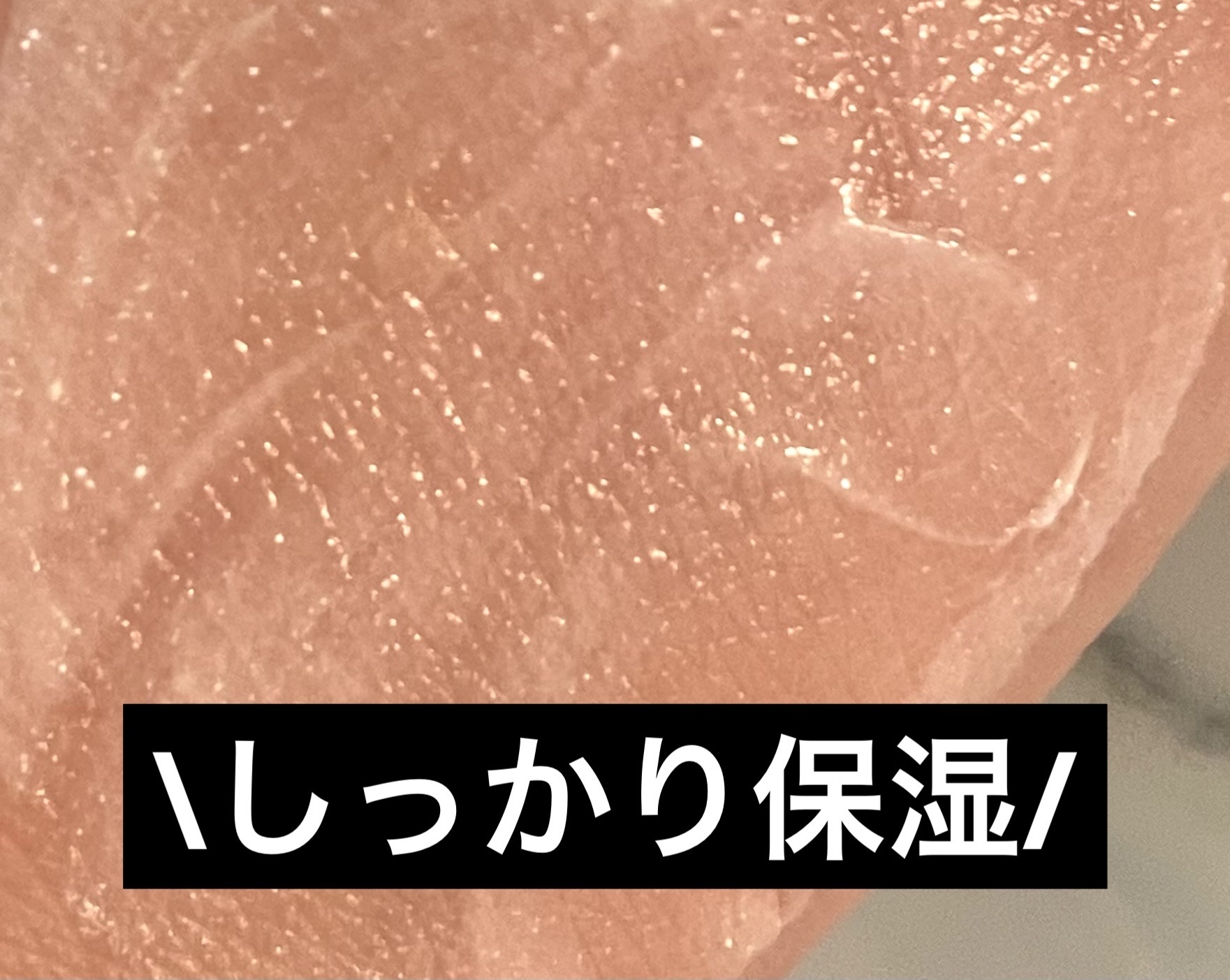 BnD ネックアイロン トーンアップ クリーム/BnD/ネック・デコルテケアを使ったクチコミ（2枚目）